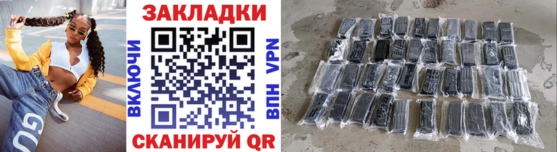 Названия наркотиков Волгодонск Каннабис  А ПВП  АМФЕТАМИН  blacksprut   Гашиш 