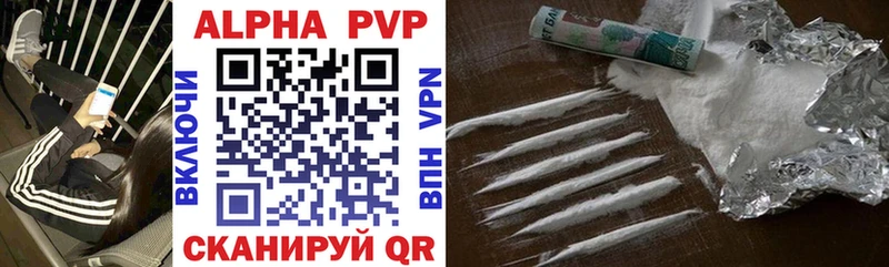 где продают наркотики  Волгодонск  A-PVP СК 
