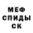 Героин белый MANDARINKA 00X