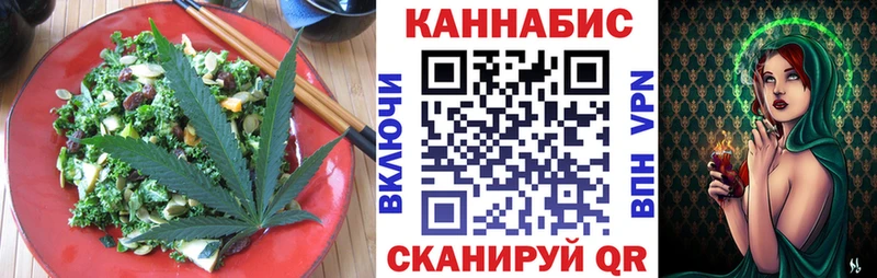 наркошоп  Волгодонск  Cannafood марихуана 