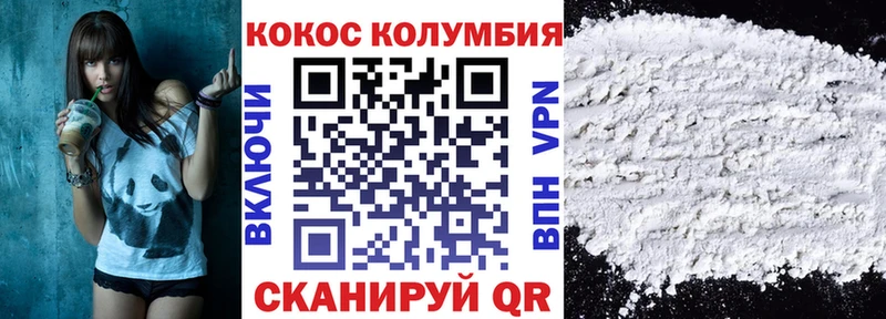 наркотики  Волгодонск  Cocaine Перу 