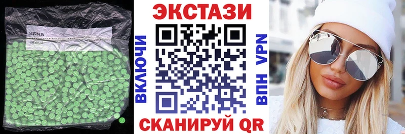 Экстази 280 MDMA наркошоп Волгодонск