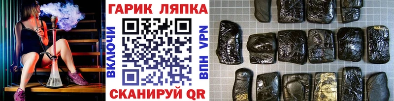 ГАШИШ гашик Волгодонск