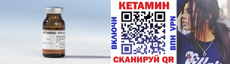 закладки  Волгодонск  КЕТАМИН ketamine 