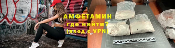 а пвп мука Бугульма