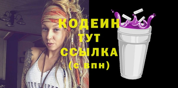 а пвп мука Бугульма