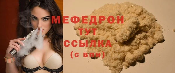 а пвп мука Бугульма