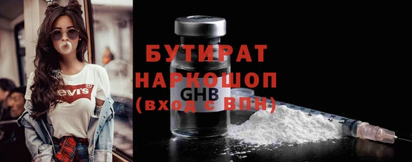 а пвп мука Бугульма