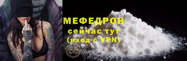 а пвп мука Бугульма