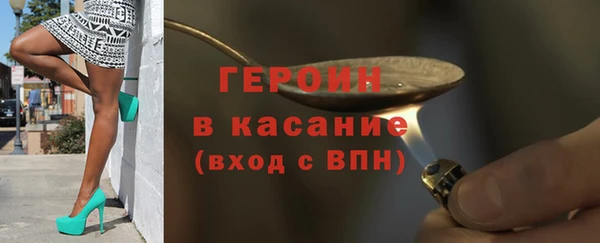 дурь Бородино