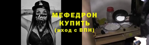 а пвп мука Бугульма