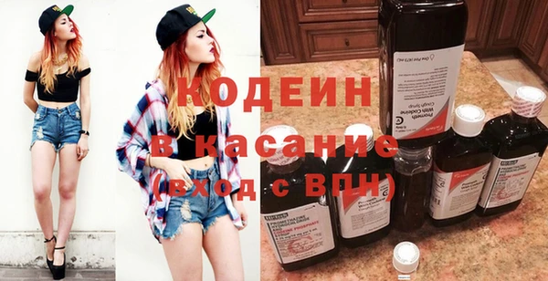 кокаин колумбия Бронницы