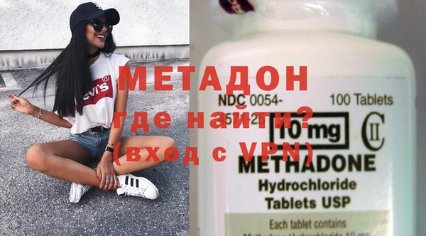 кокаин колумбия Бронницы