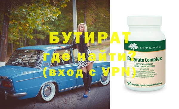 кокаин колумбия Бронницы