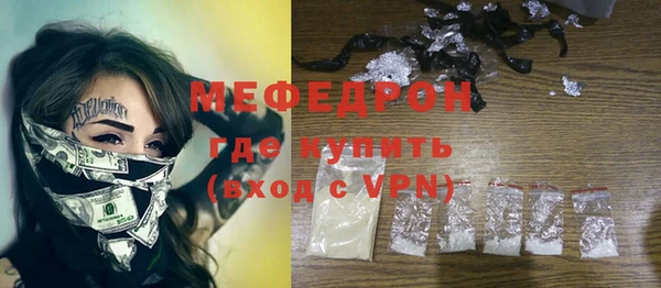 а пвп мука Бугульма