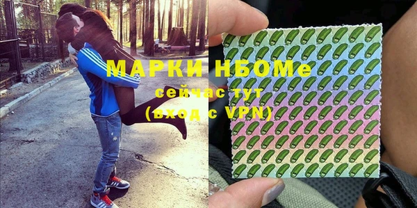 а пвп мука Бугульма