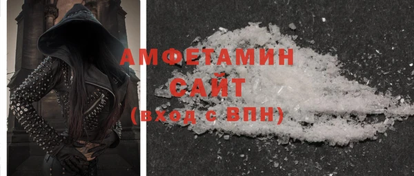 а пвп мука Бугульма