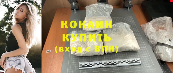 кокаин колумбия Бронницы