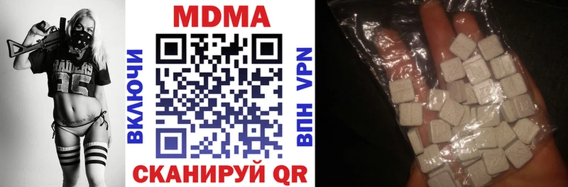 наркошоп Волгодонск MDMA кристаллы