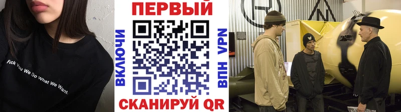 даркнет сайт  hydra зеркало  Первитин пудра  Волгодонск 