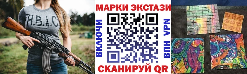 Марки 25I-NBOMe 1500мкг  Волгодонск 