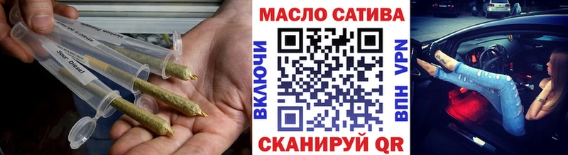 Дистиллят ТГК гашишное масло кракен онион Волгодонск купить наркоту